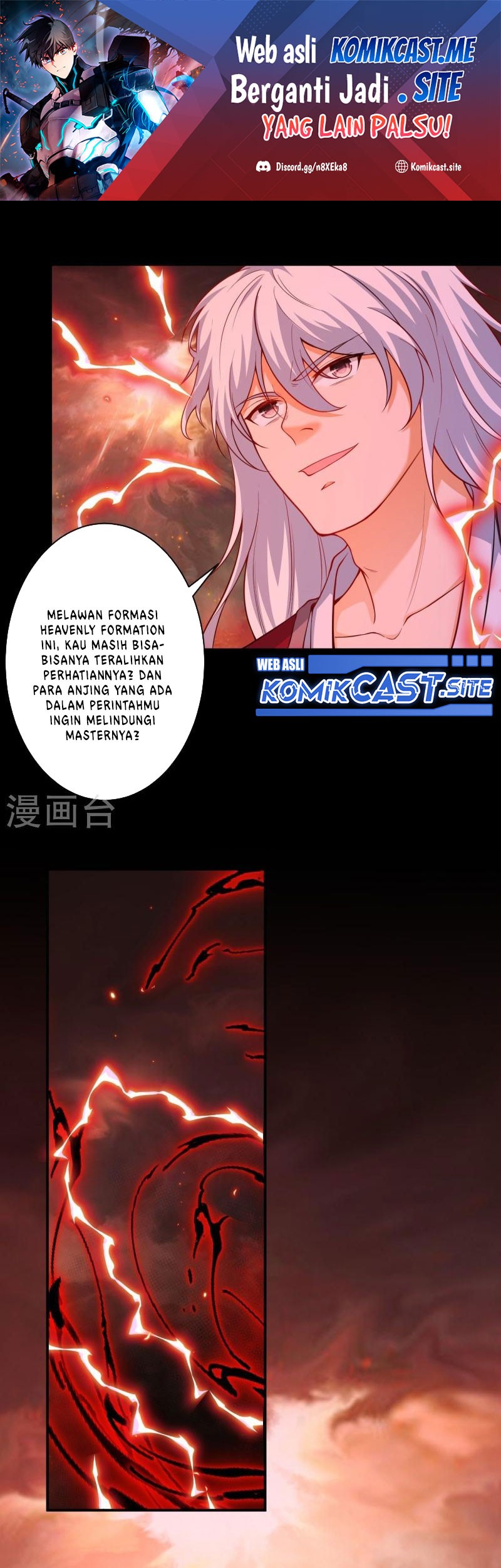 Against the Gods chapter 534 halaman 2