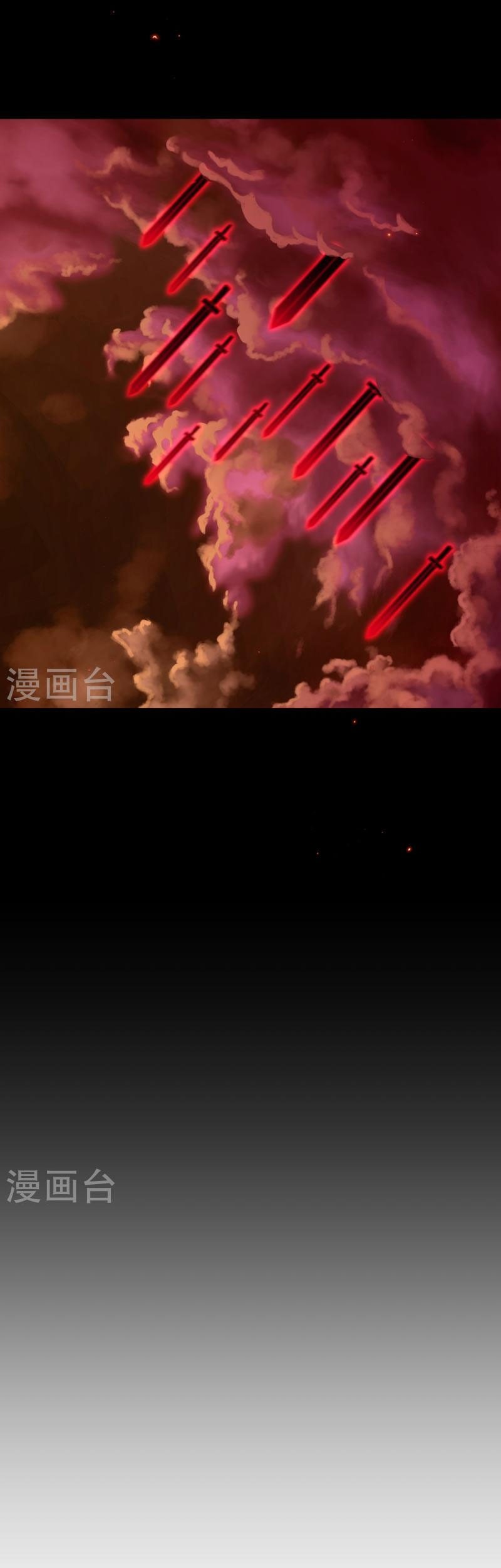 Against the Gods chapter 534 halaman 6