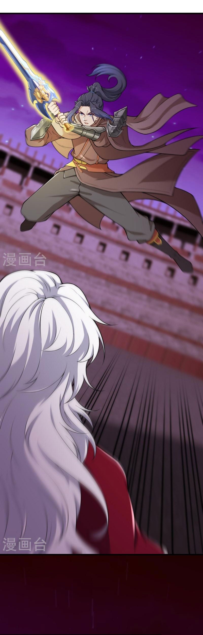 Against the Gods chapter 534 halaman 44