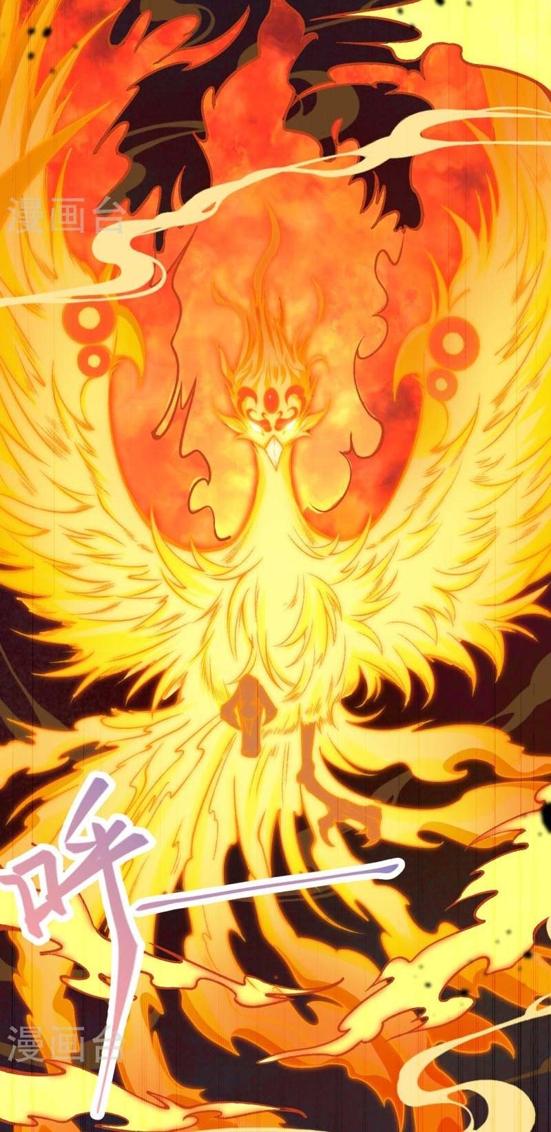 Against the Gods chapter 537 halaman 19