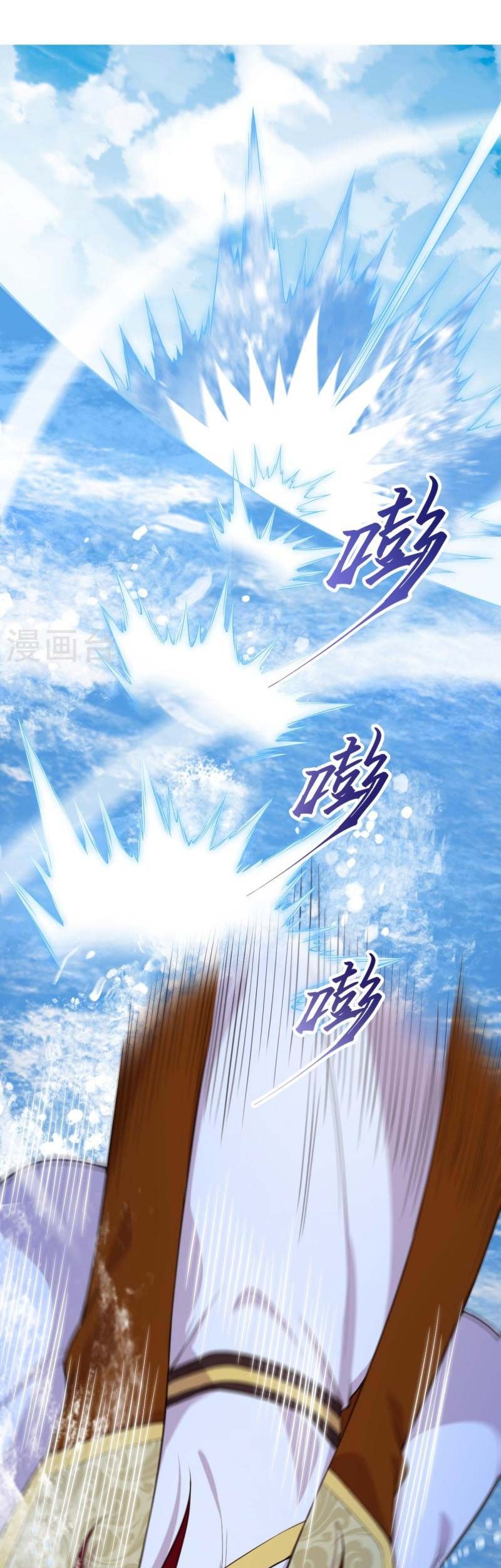 Against the Gods chapter 537 halaman 36