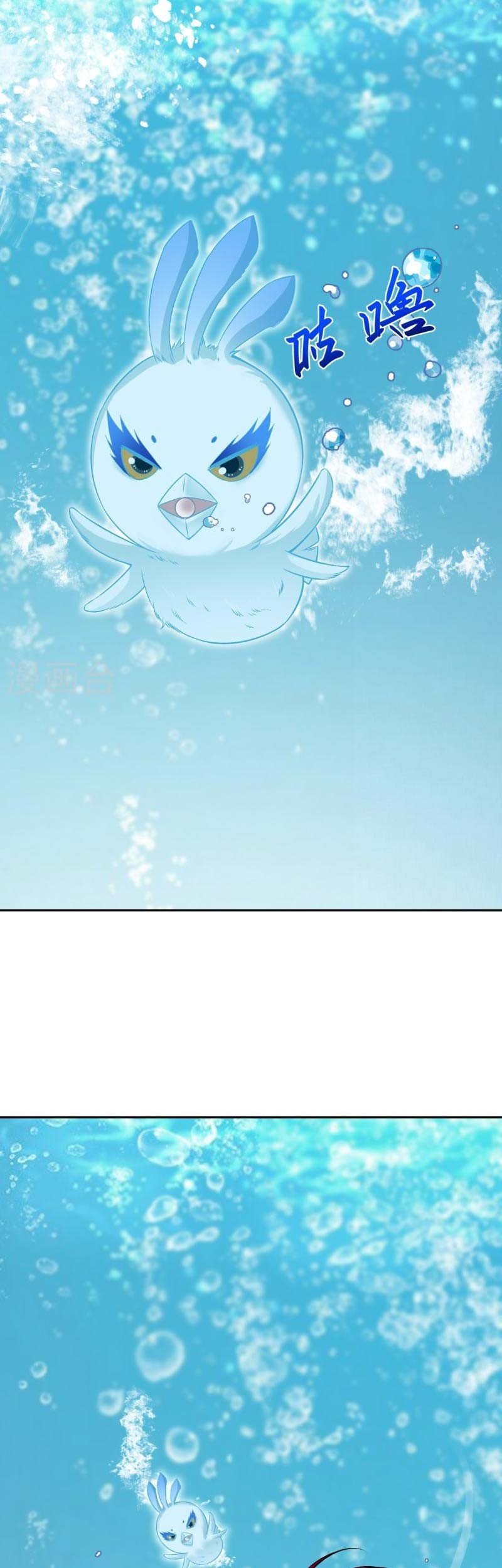 Against the Gods chapter 537 halaman 52