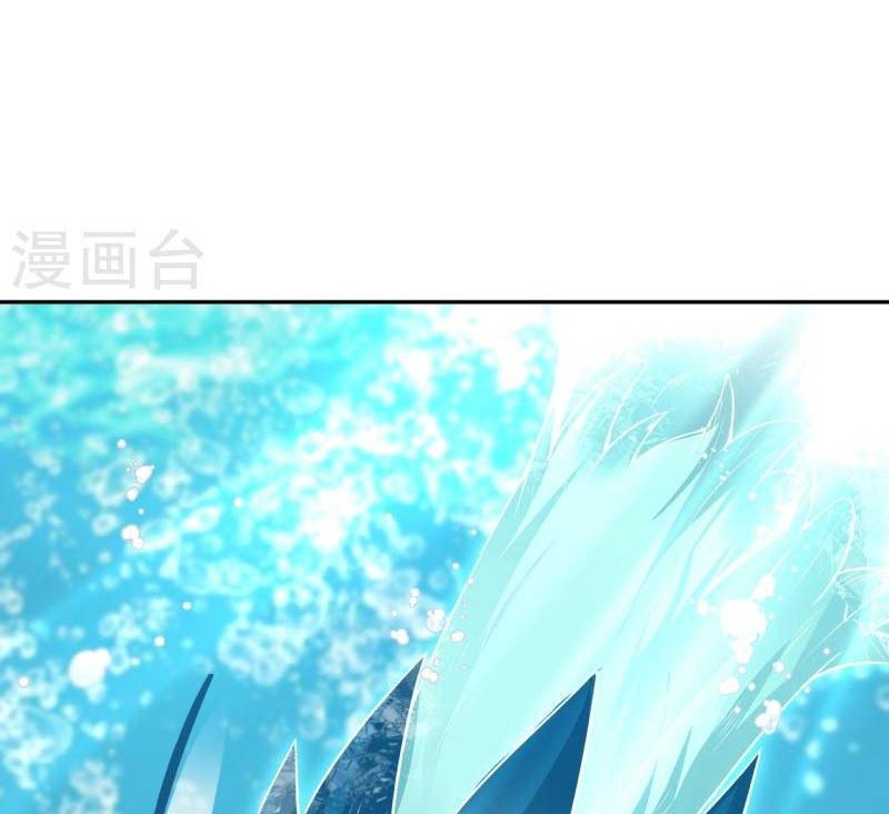 Against the Gods chapter 538 halaman 3