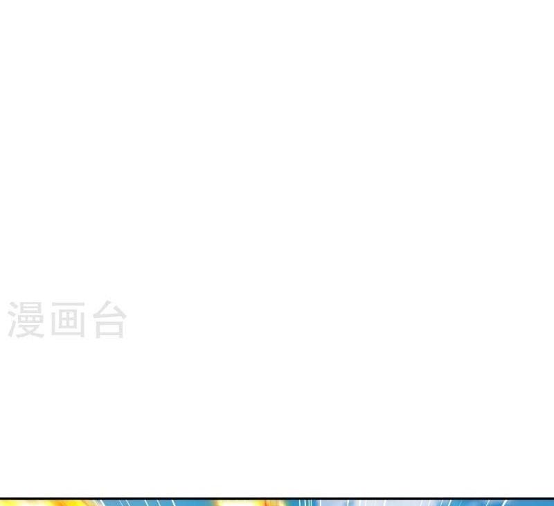 Against the Gods chapter 538 halaman 9
