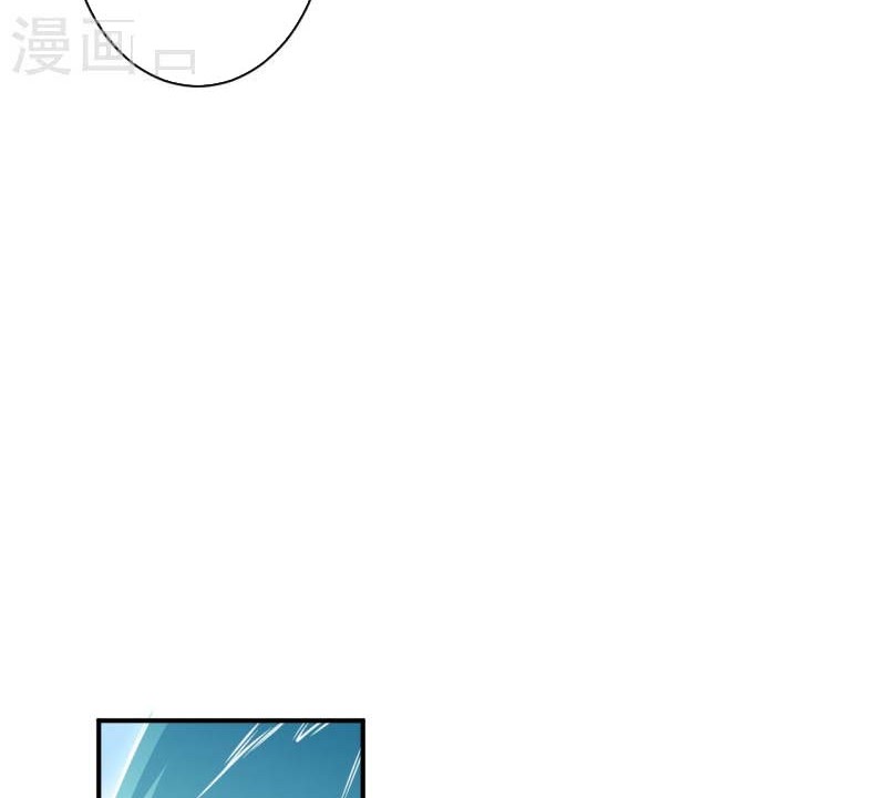 Against the Gods chapter 538 halaman 33