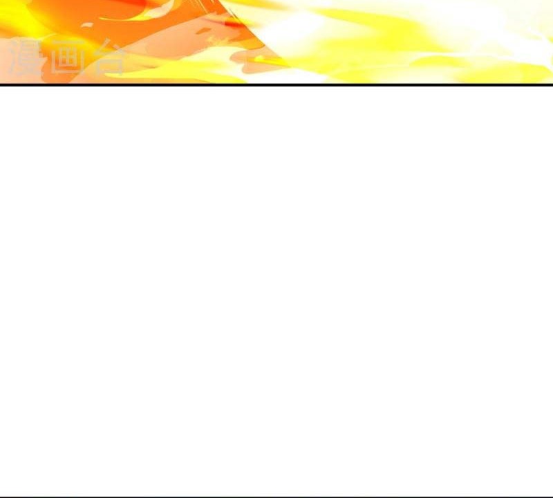 Against the Gods chapter 538 halaman 37