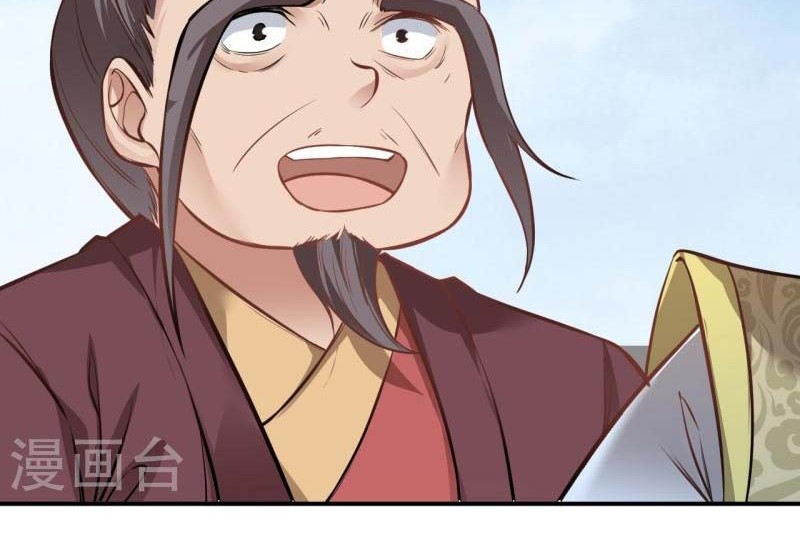 Against the Gods chapter 538 halaman 43