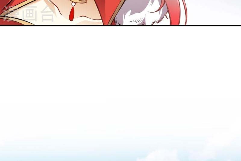Against the Gods chapter 538 halaman 55