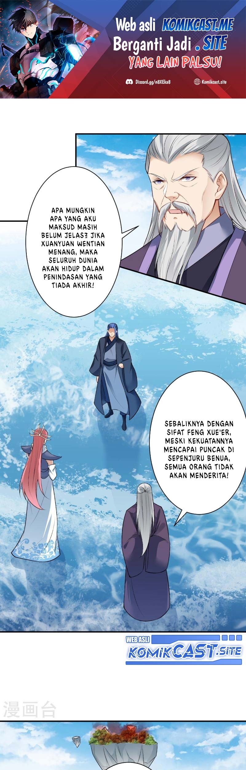 Against the Gods chapter 539 halaman 2