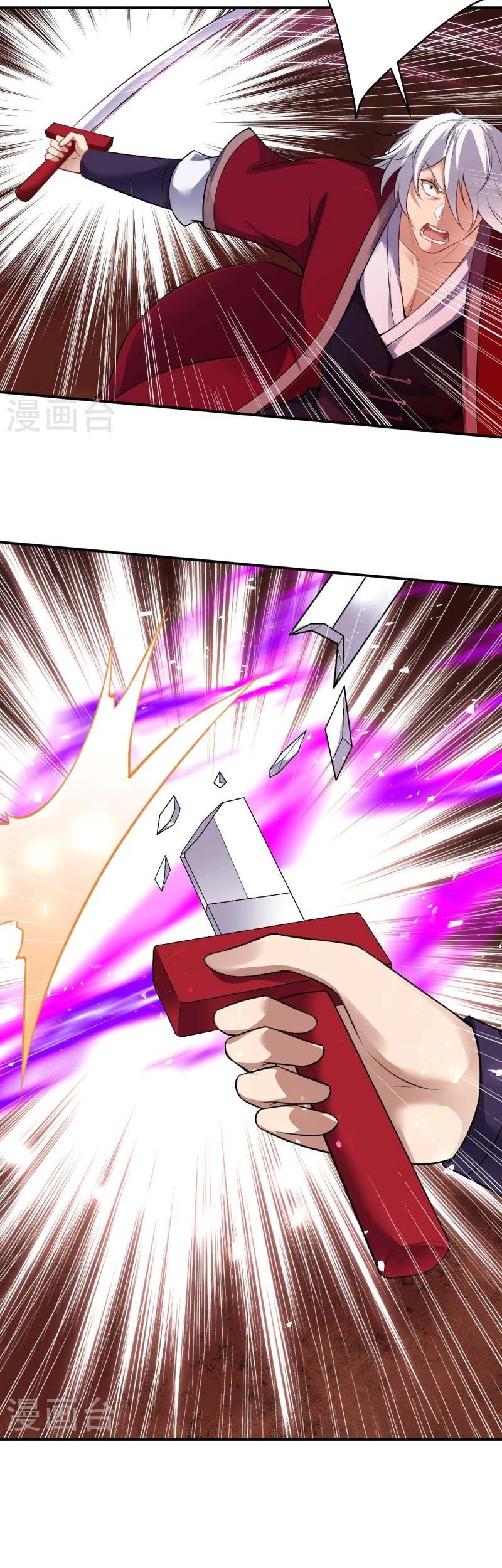 Against the Gods chapter 539 halaman 16