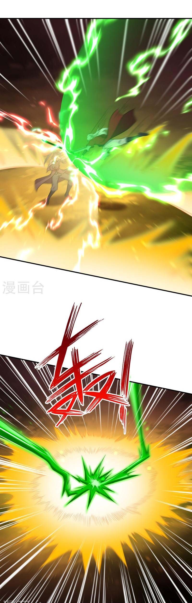 Against the Gods chapter 539 halaman 30