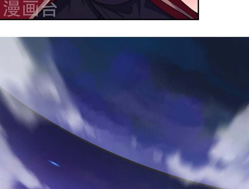 Against the Gods chapter 539 halaman 33