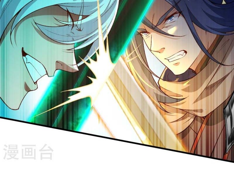 Against the Gods chapter 539 halaman 37
