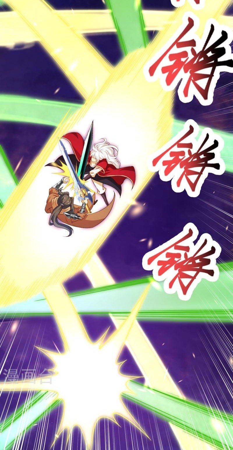Against the Gods chapter 539 halaman 41