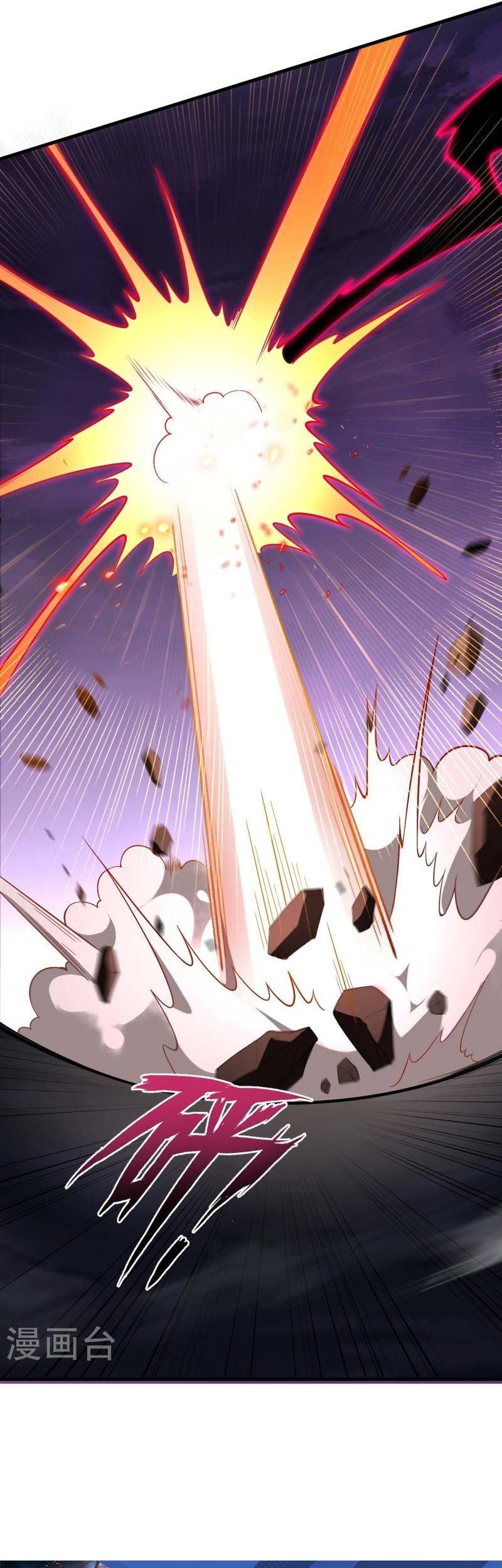 Against the Gods chapter 539 halaman 52