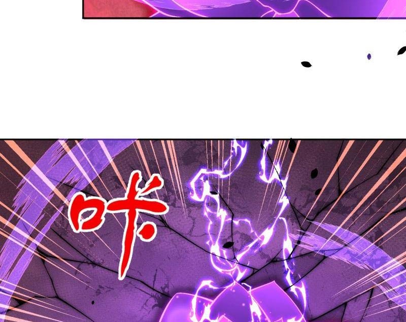 Against the Gods Bab 540 halaman 9