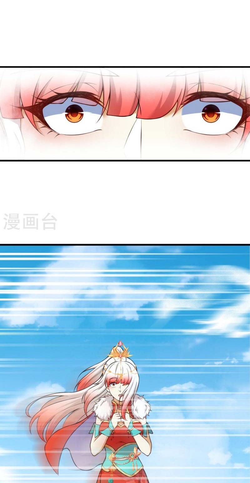 Against the Gods chapter 541 halaman 7