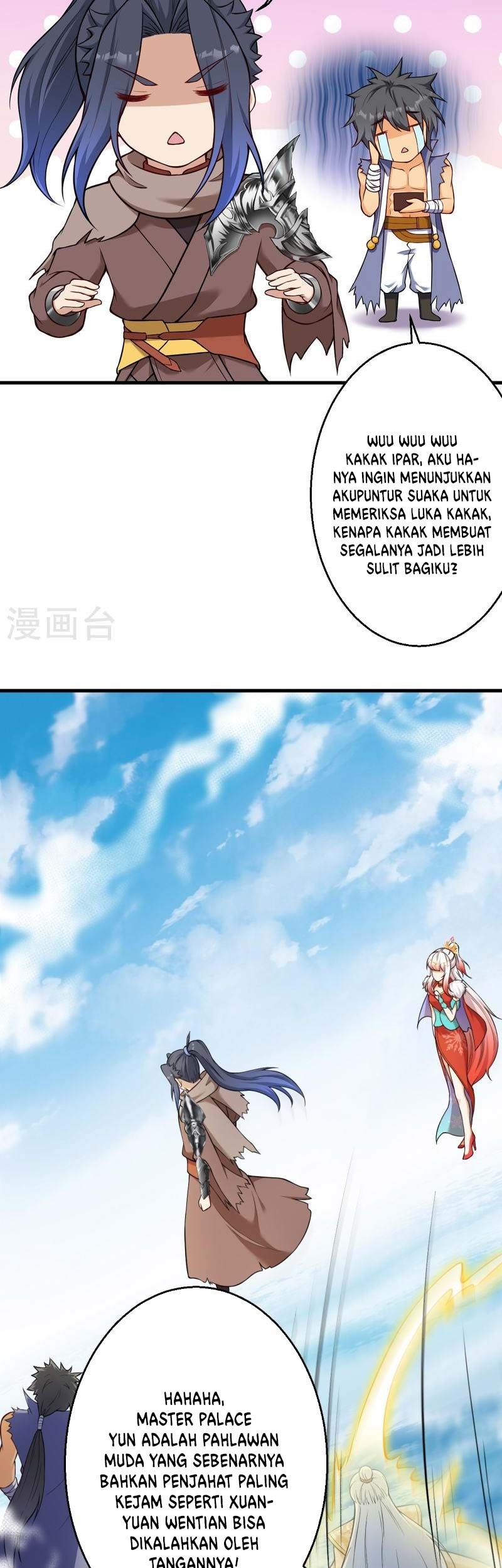 Against the Gods chapter 541 halaman 14