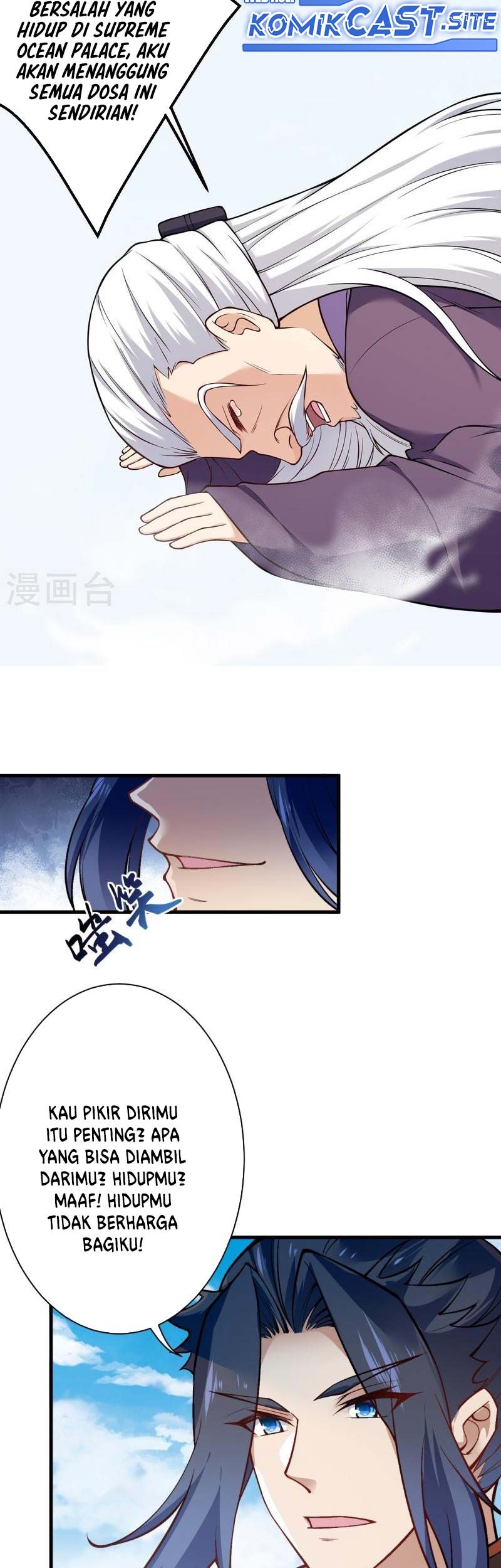 Against the Gods chapter 541 halaman 24