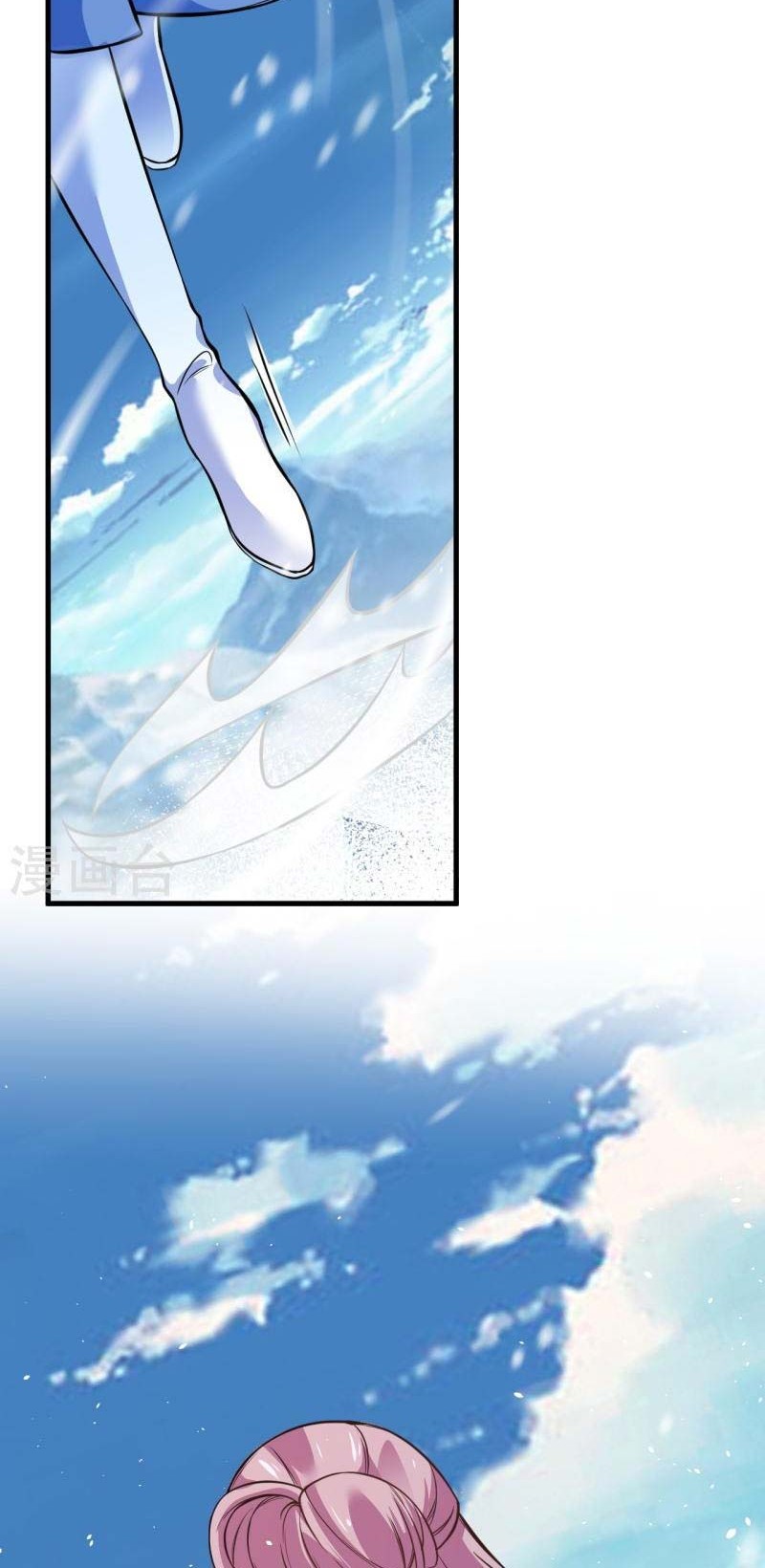 Against the Gods chapter 546 halaman 43