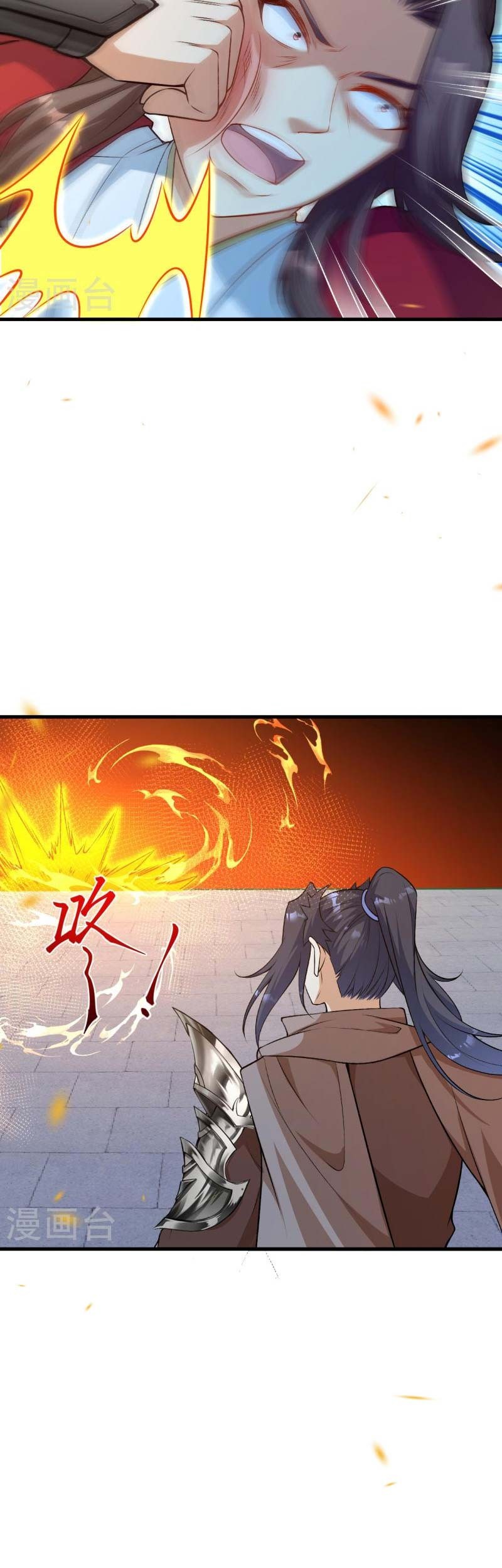 Against the Gods chapter 552 halaman 34