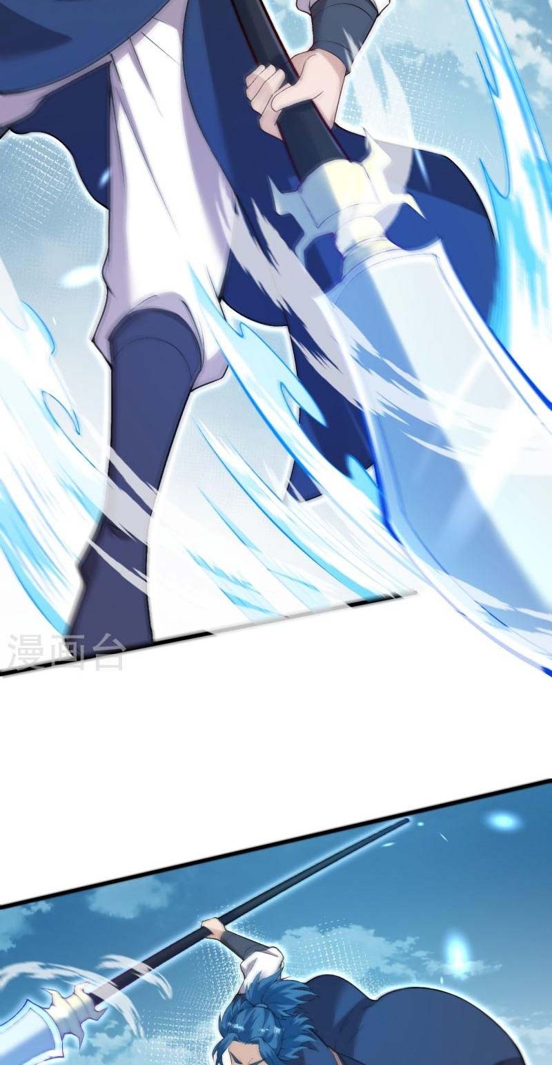 Against the Gods chapter 554 halaman 3