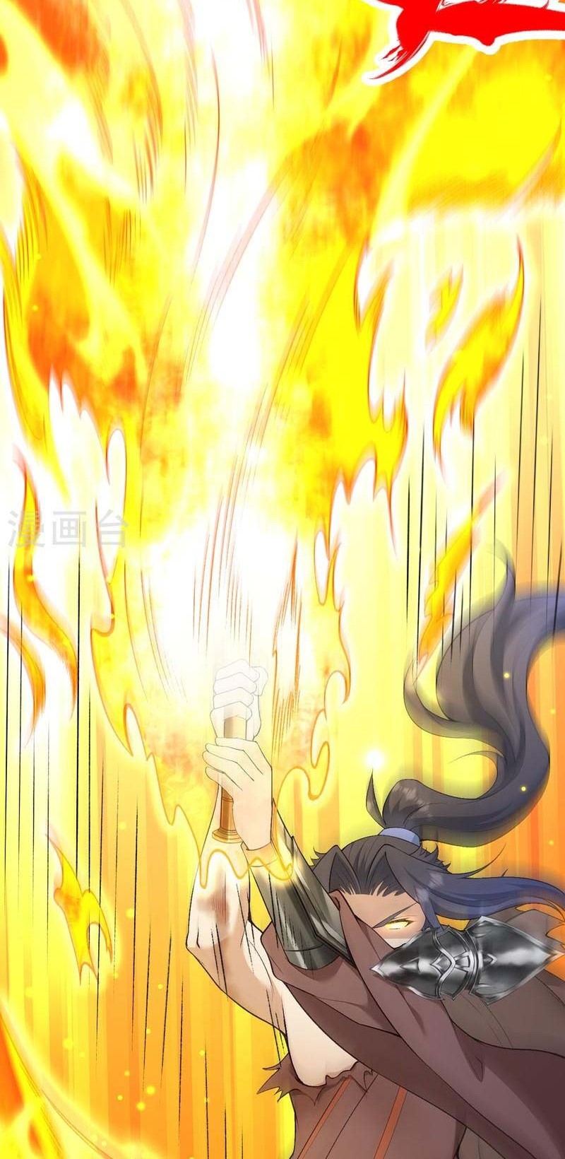 Against the Gods chapter 554 halaman 19