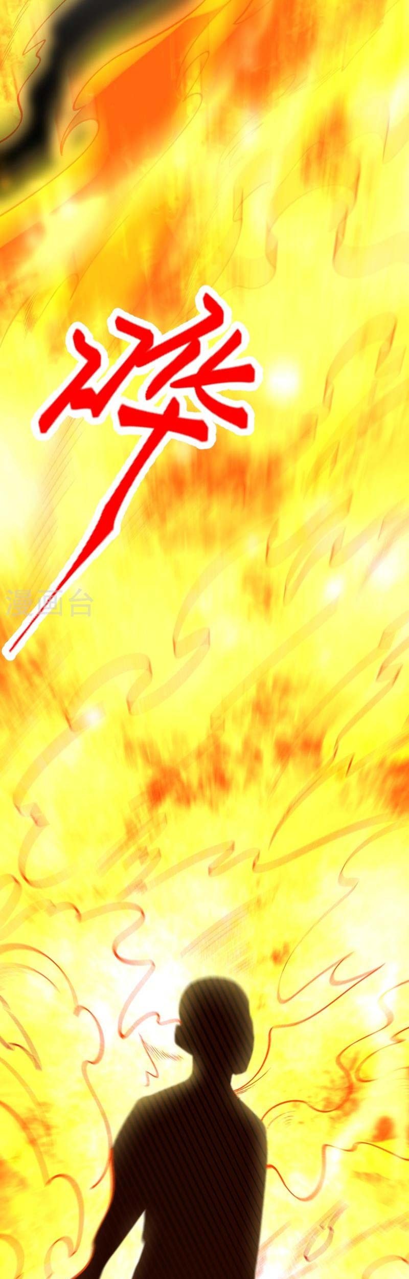 Against the Gods chapter 554 halaman 22