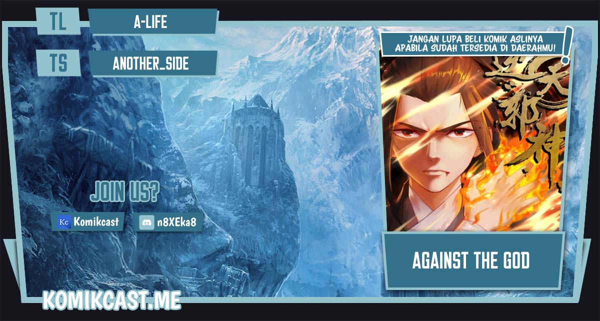Against the Gods chapter 559 halaman 1