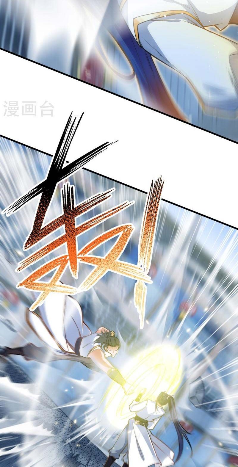 Against the Gods chapter 559 halaman 13