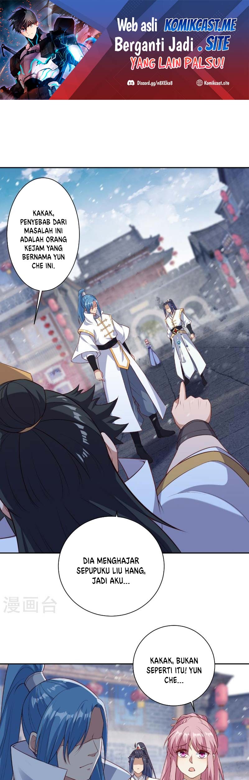 Against the Gods chapter 560 halaman 2