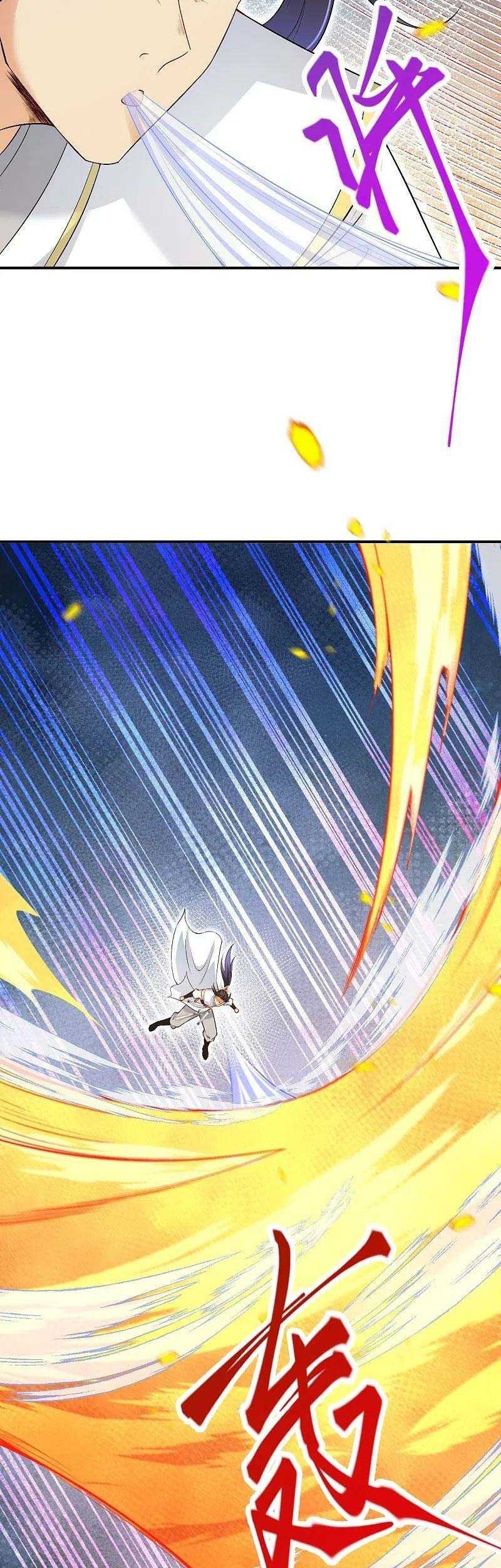 Against the Gods chapter 569 halaman 20