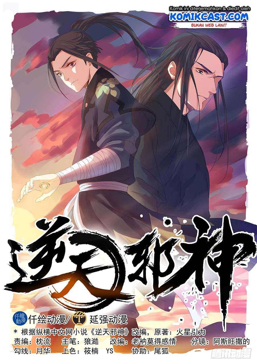 Against the Gods chapter 57 halaman 2
