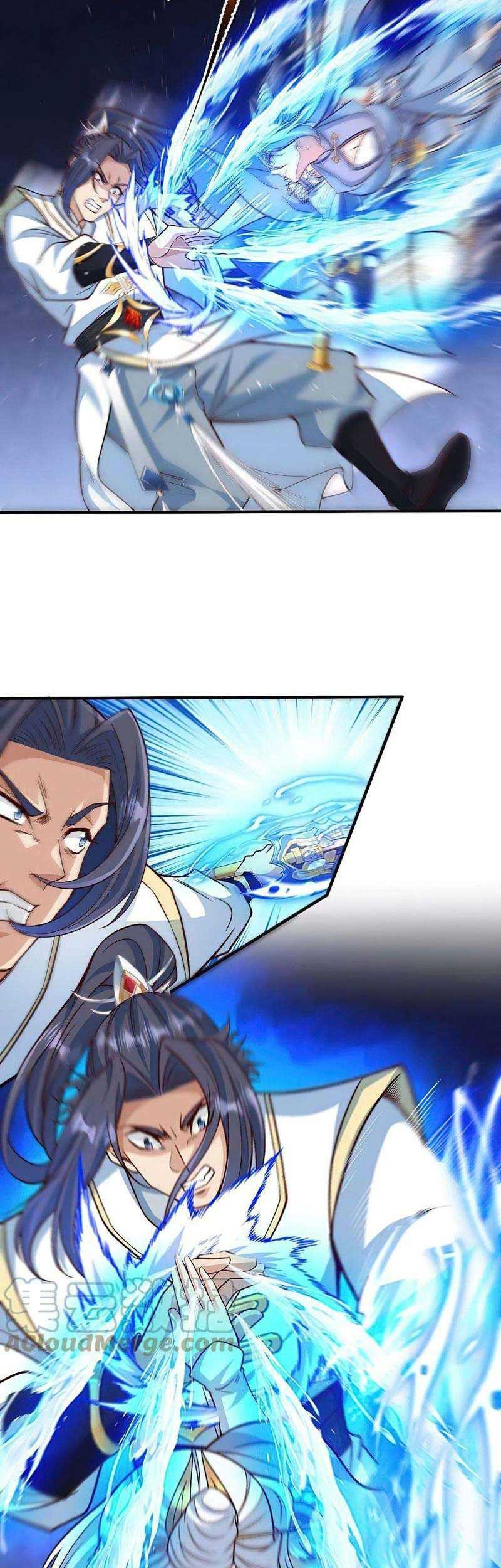 Against the Gods chapter 583 halaman 8