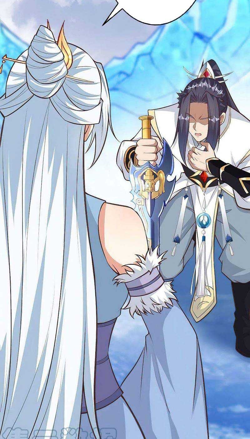 Against the Gods chapter 583 halaman 13