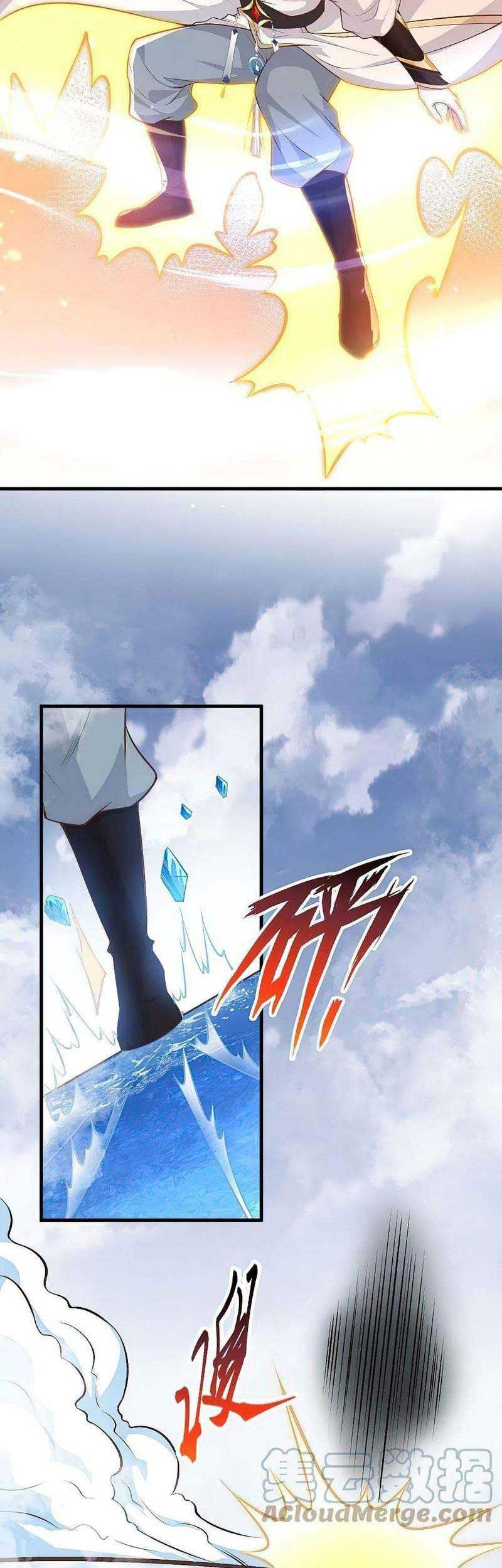 Against the Gods chapter 583 halaman 20