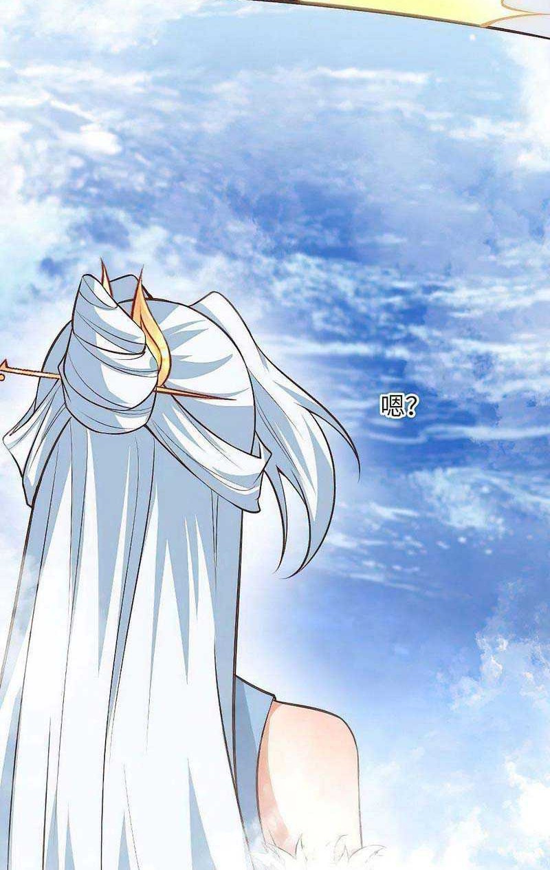 Against the Gods chapter 583 halaman 21