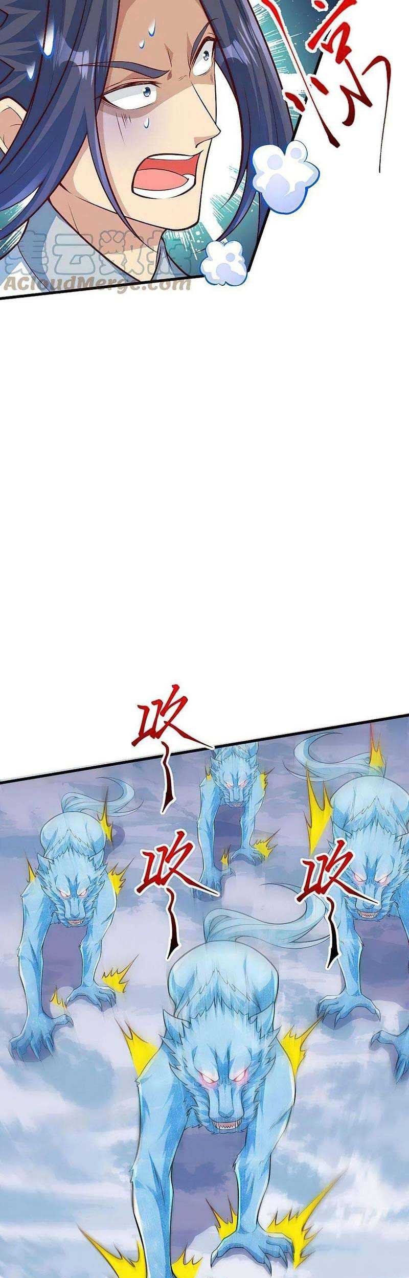 Against the Gods chapter 584 halaman 8