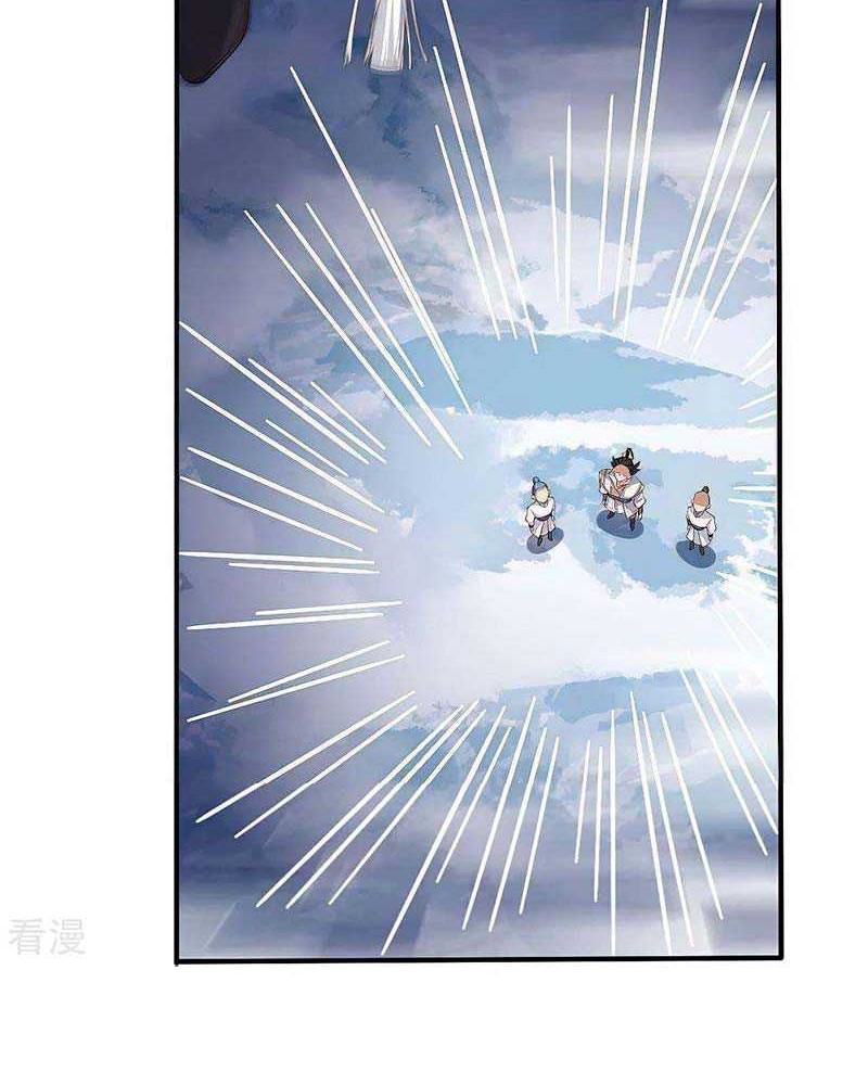 Against the Gods chapter 584 halaman 19