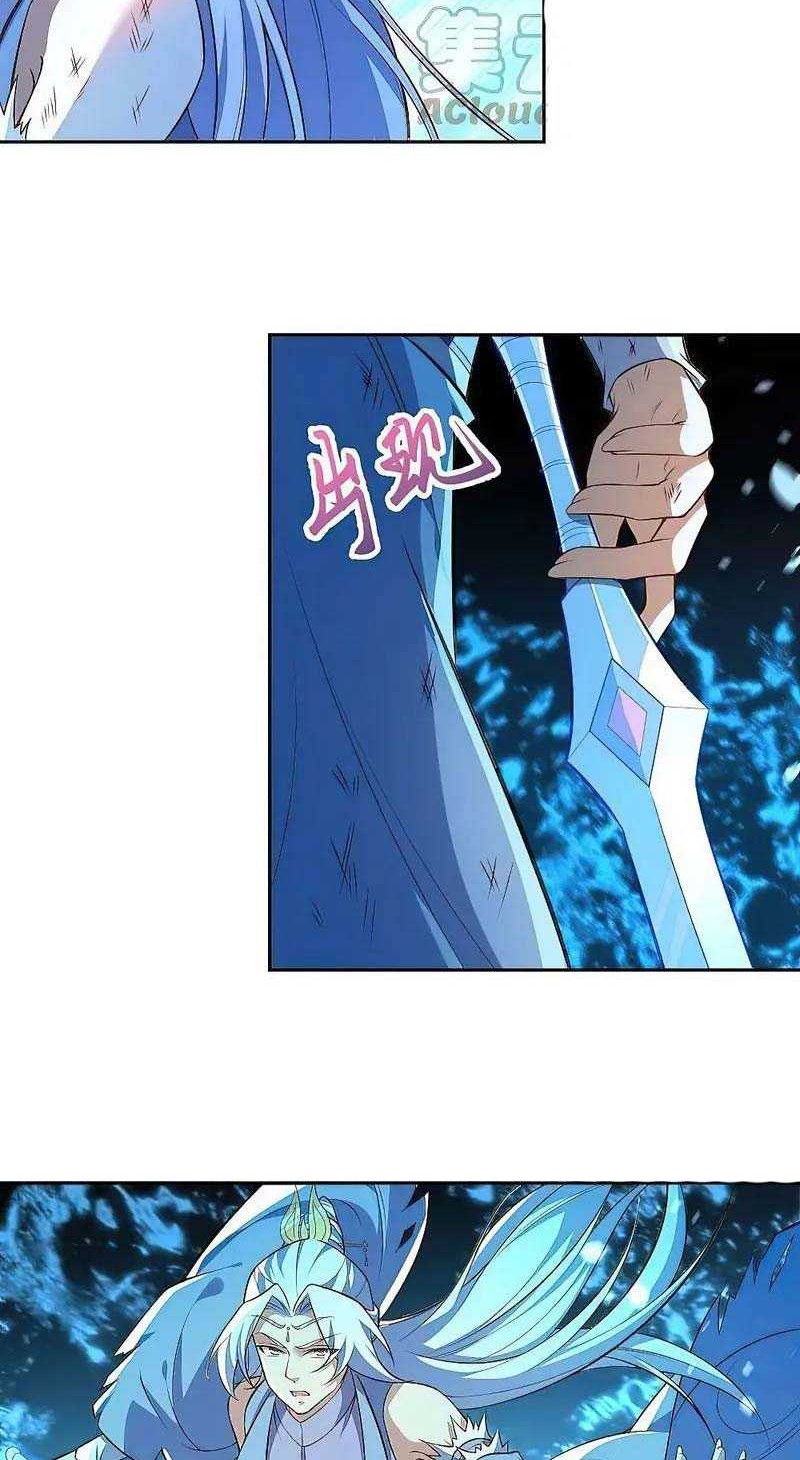 Against the Gods chapter 594 halaman 5