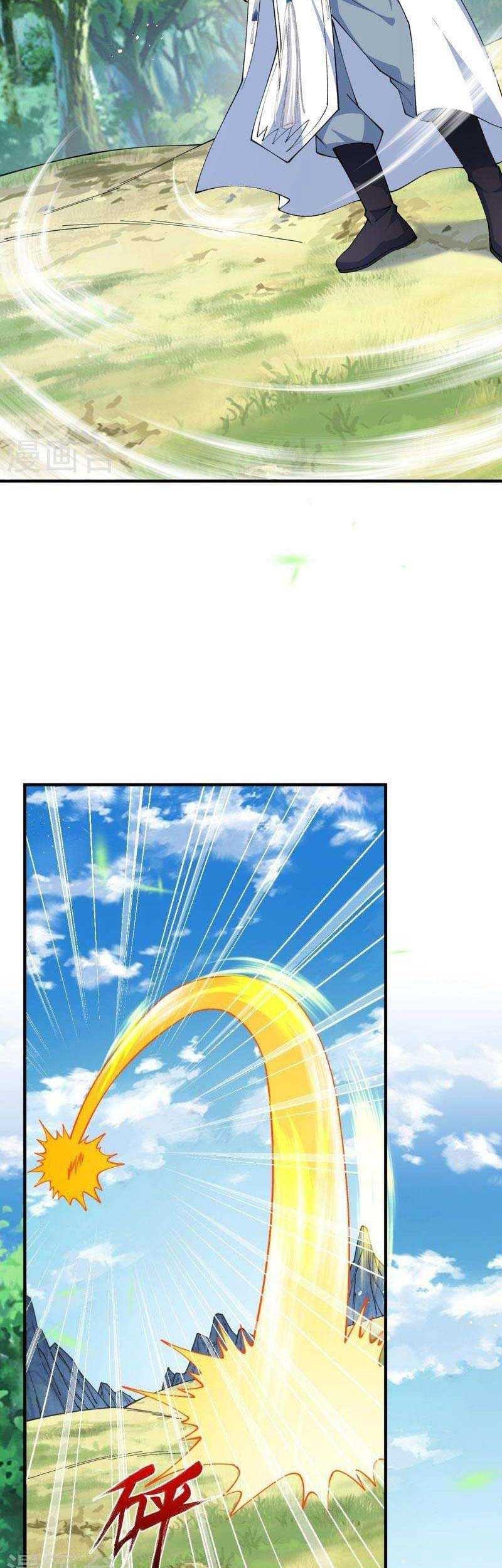 Against the Gods chapter 603 halaman 12