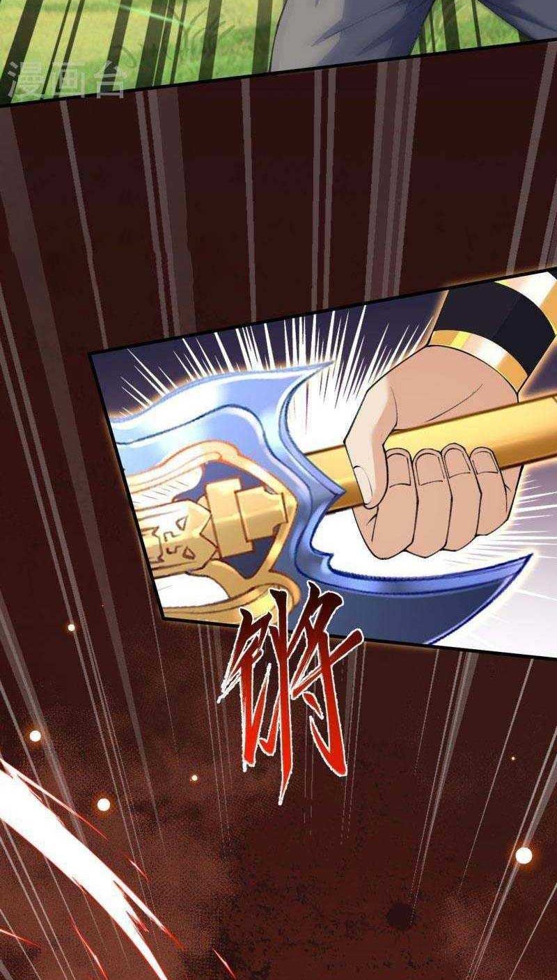 Against the Gods chapter 603 halaman 19