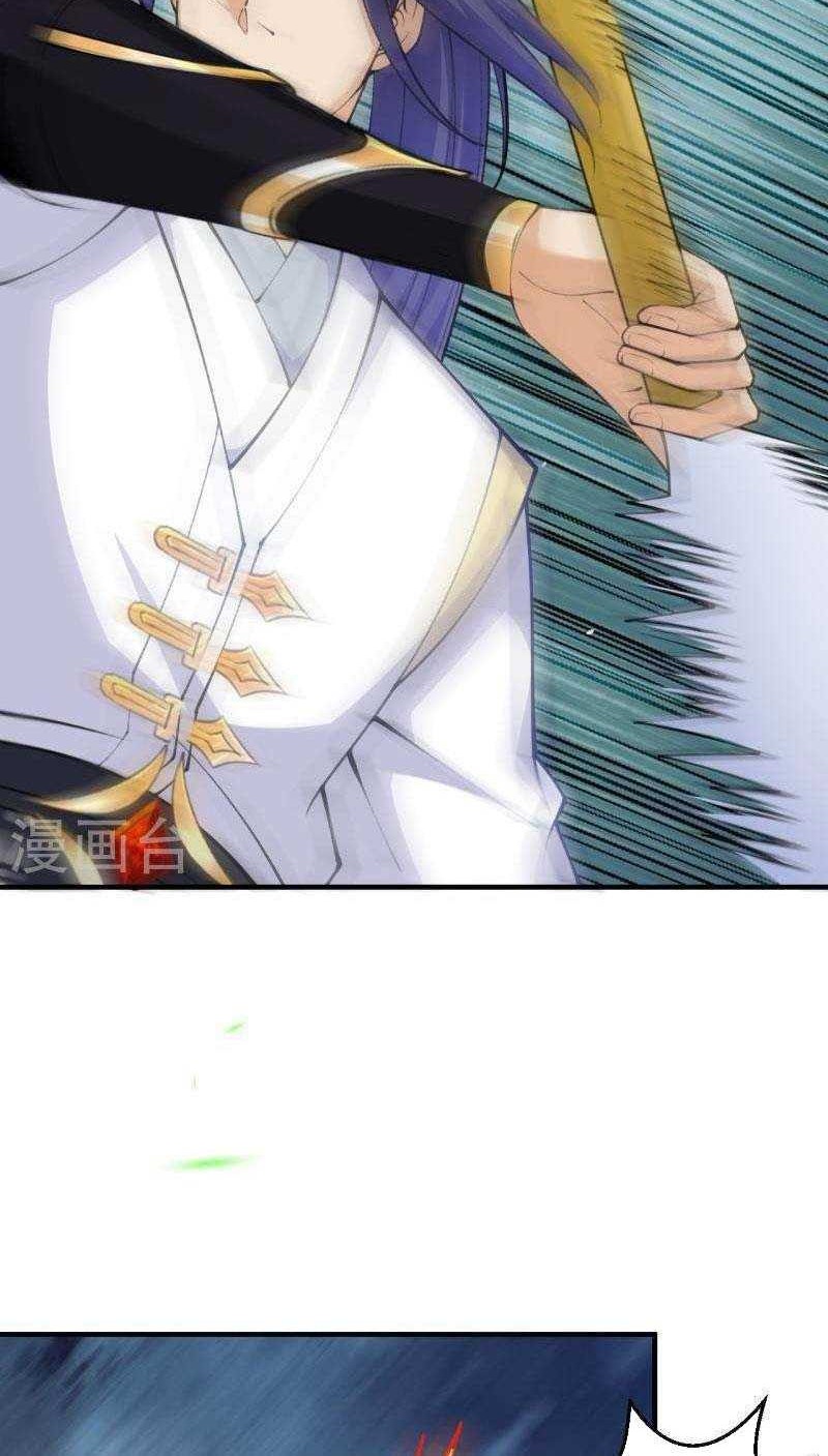 Against the Gods chapter 603 halaman 25