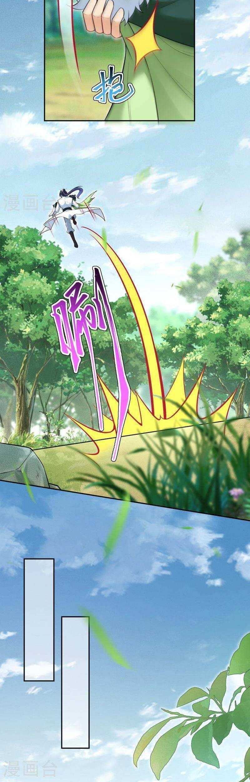 Against the Gods chapter 603 halaman 32