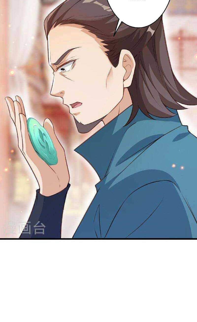 Against the Gods chapter 607 halaman 19