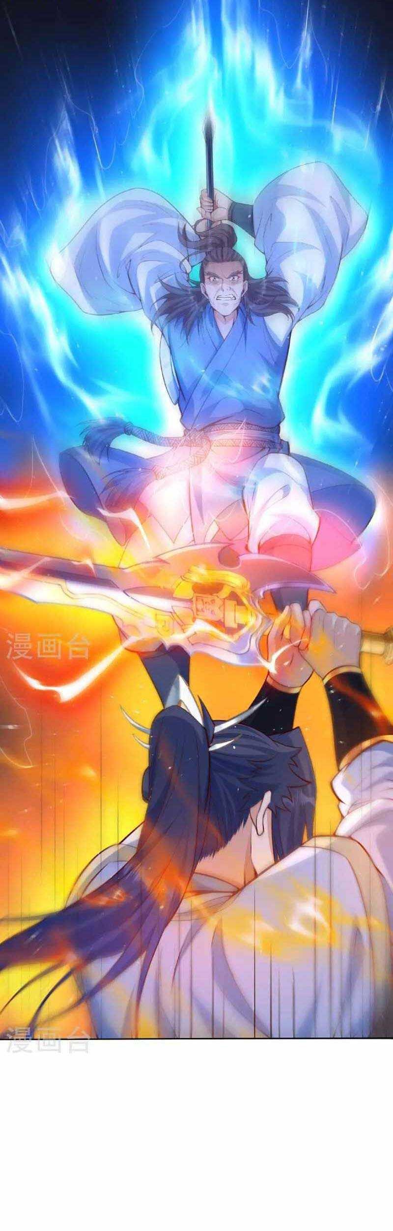 Against the Gods chapter 608 halaman 20