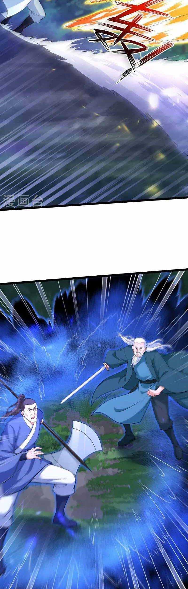 Against the Gods chapter 608 halaman 32