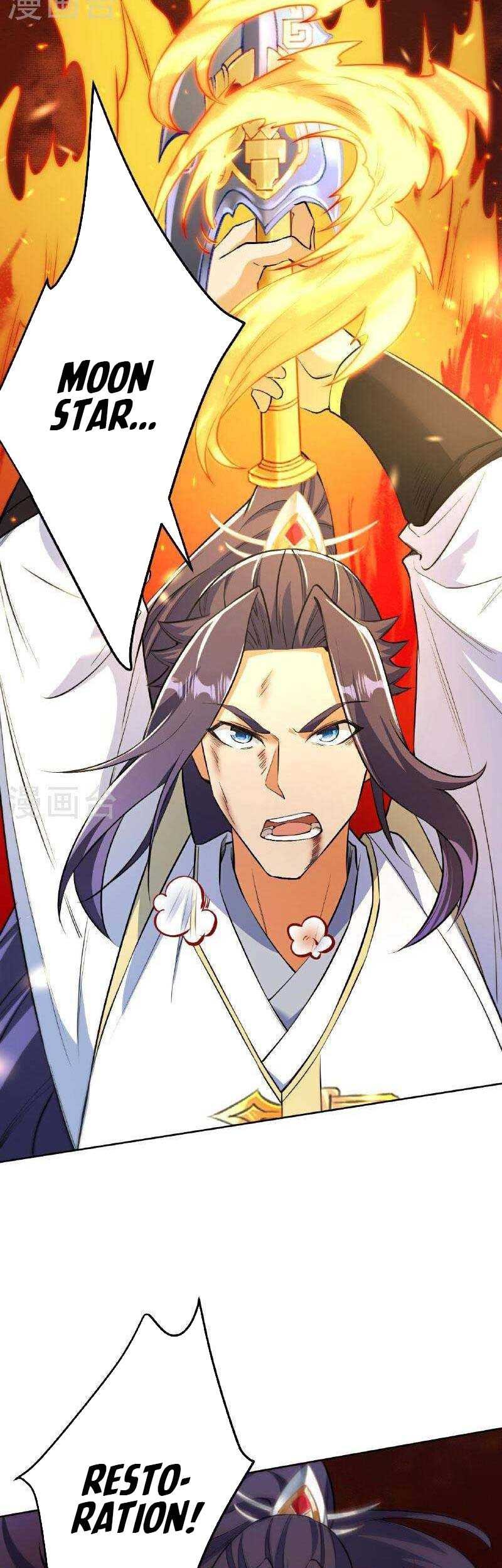 Against the Gods chapter 611 halaman 6