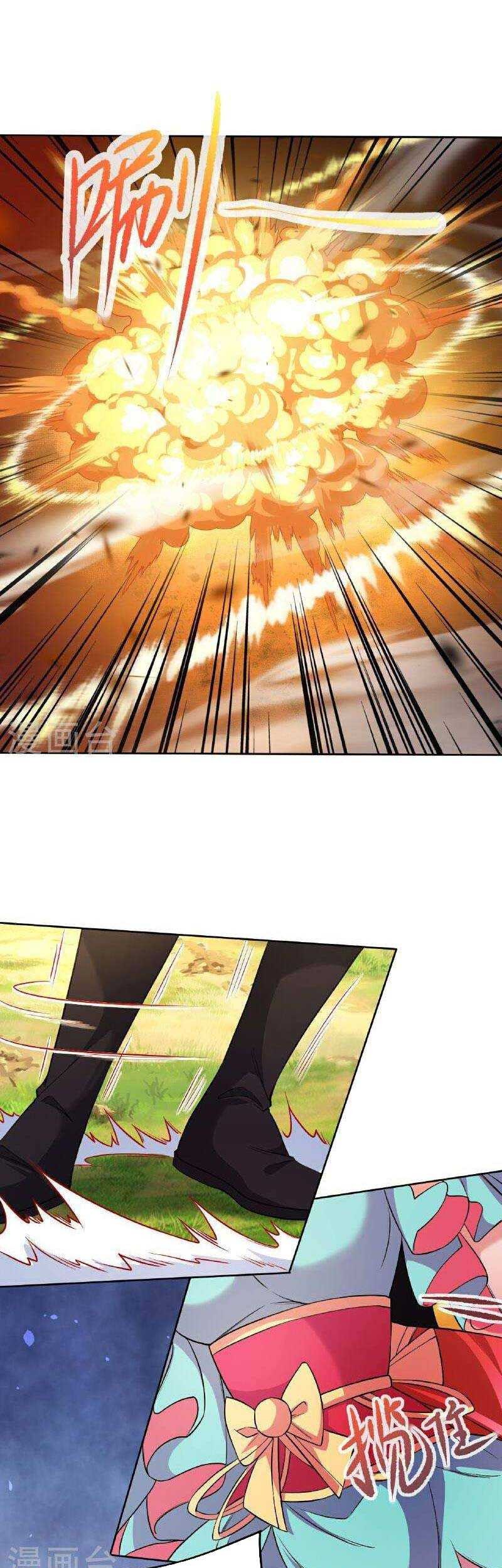 Against the Gods chapter 611 halaman 10