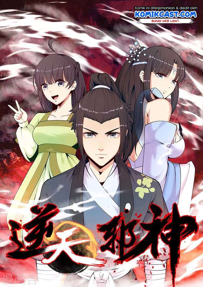 Against the Gods chapter 62 halaman 2